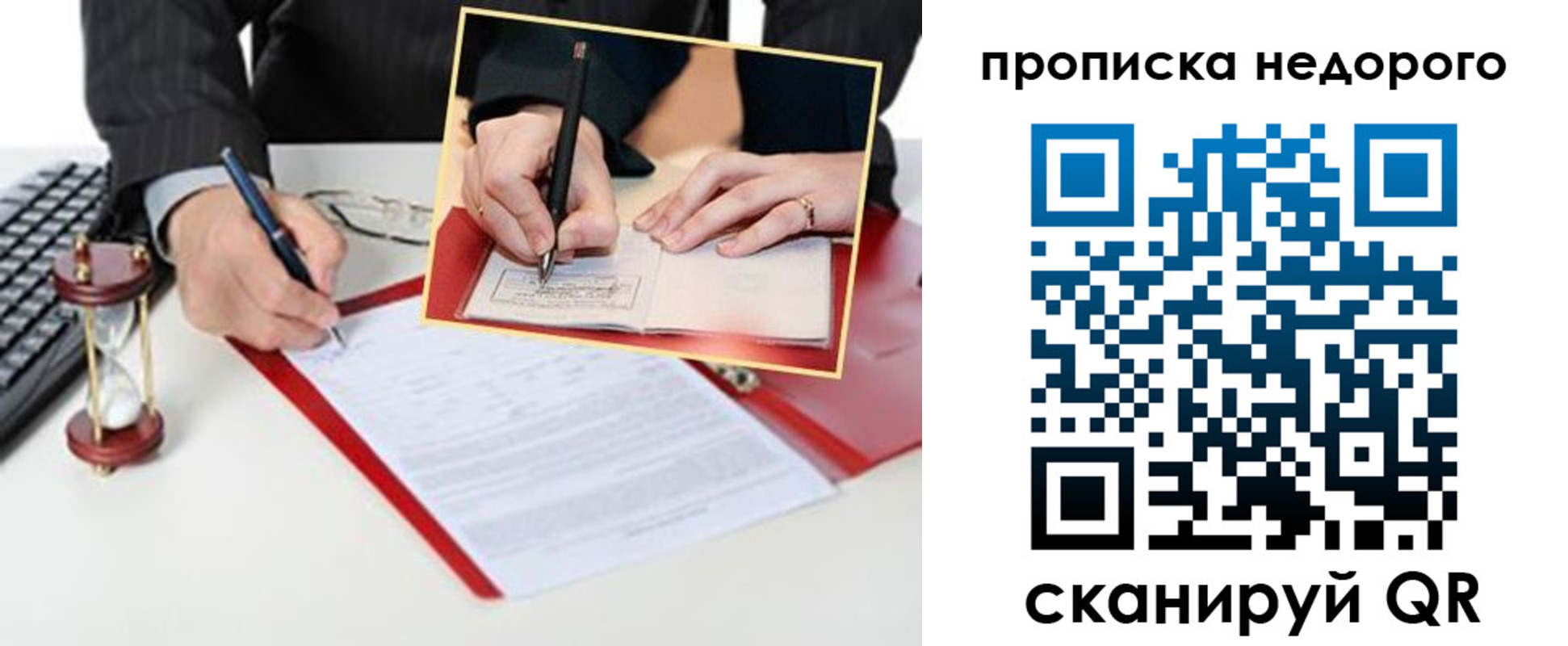 регистрация для дет. сада в Сосенском